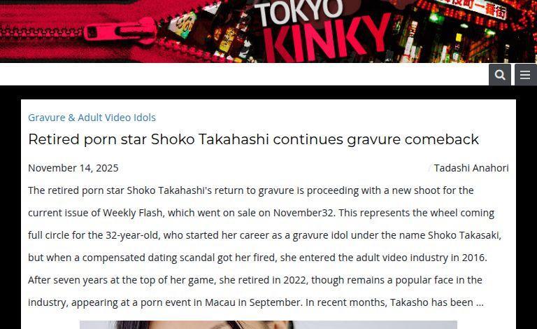 Tokyo Kinky: Japanese Adult Entertainment and Culture Uncovered escortidea